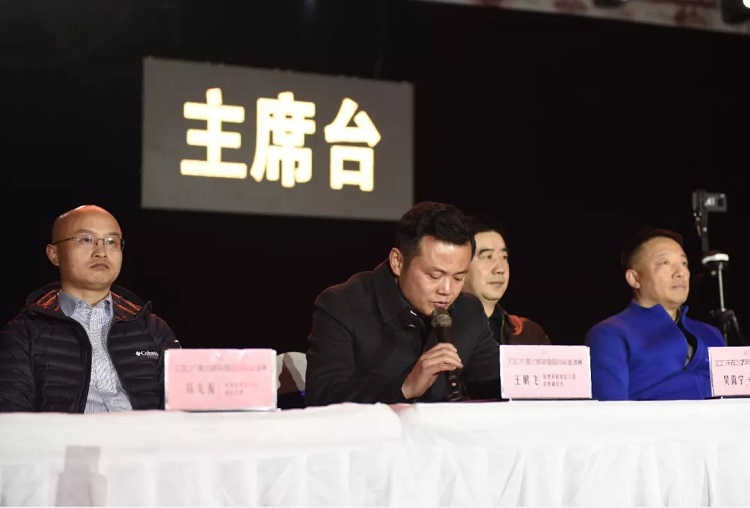 年末收官之战——2020乐雅池杯淮海经济区体育舞蹈邀请赛完美落幕(图39)