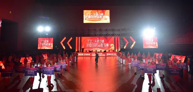 年末收官之战——2020乐雅池杯淮海经济区体育舞蹈邀请赛完美落幕(图43)