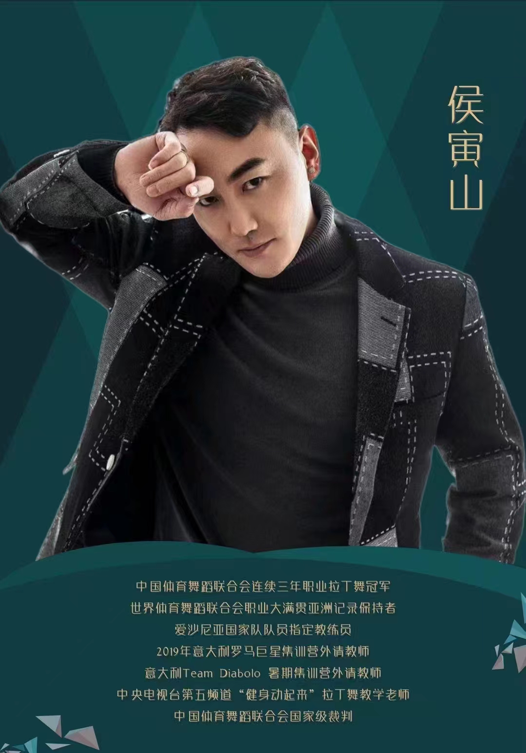 报名|Fly Dance 鹏翼之美游学训练营(图5)