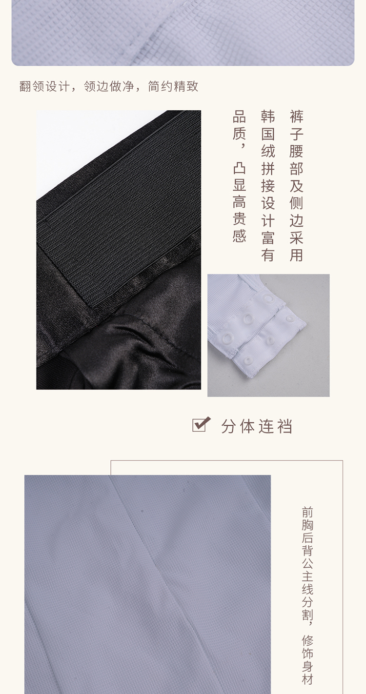 上衣KS25392X裤子KS25393X(图8)