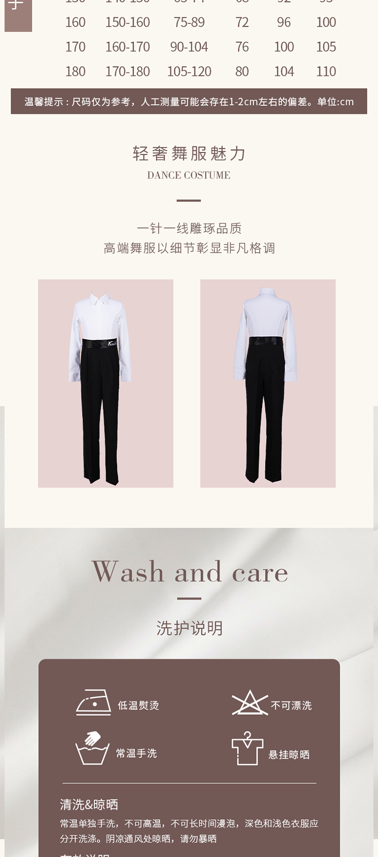 上衣KS25392X裤子KS25393X(图6)