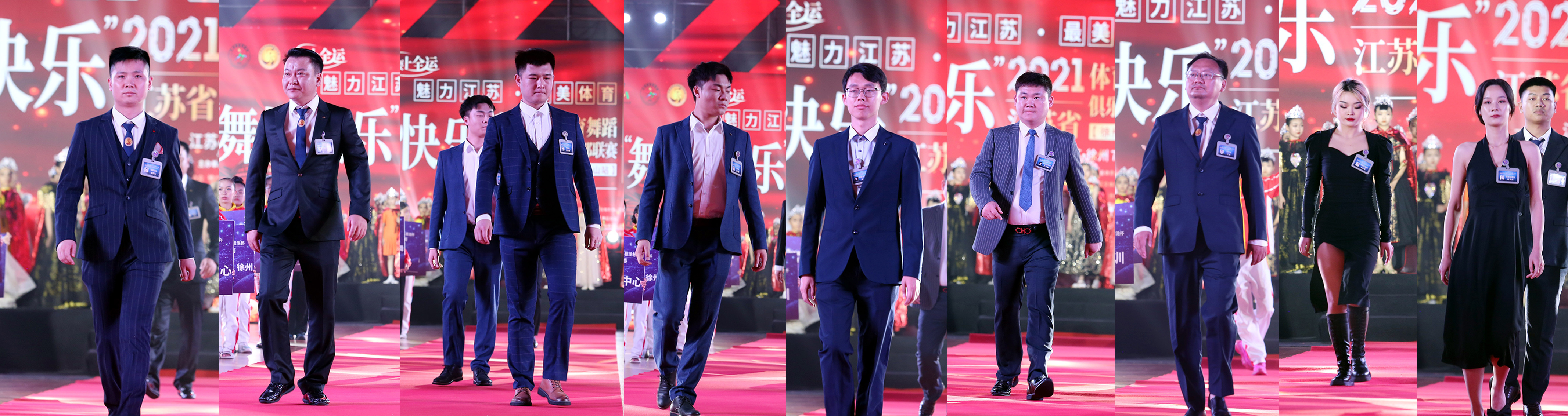 2021江苏省体育舞蹈俱乐部联赛-徐州铜山站 暨第10届【乐雅池杯】(图6) 2021江苏省体育舞蹈俱乐部联赛-徐州铜山站 暨第10届【乐雅池杯】(图6)