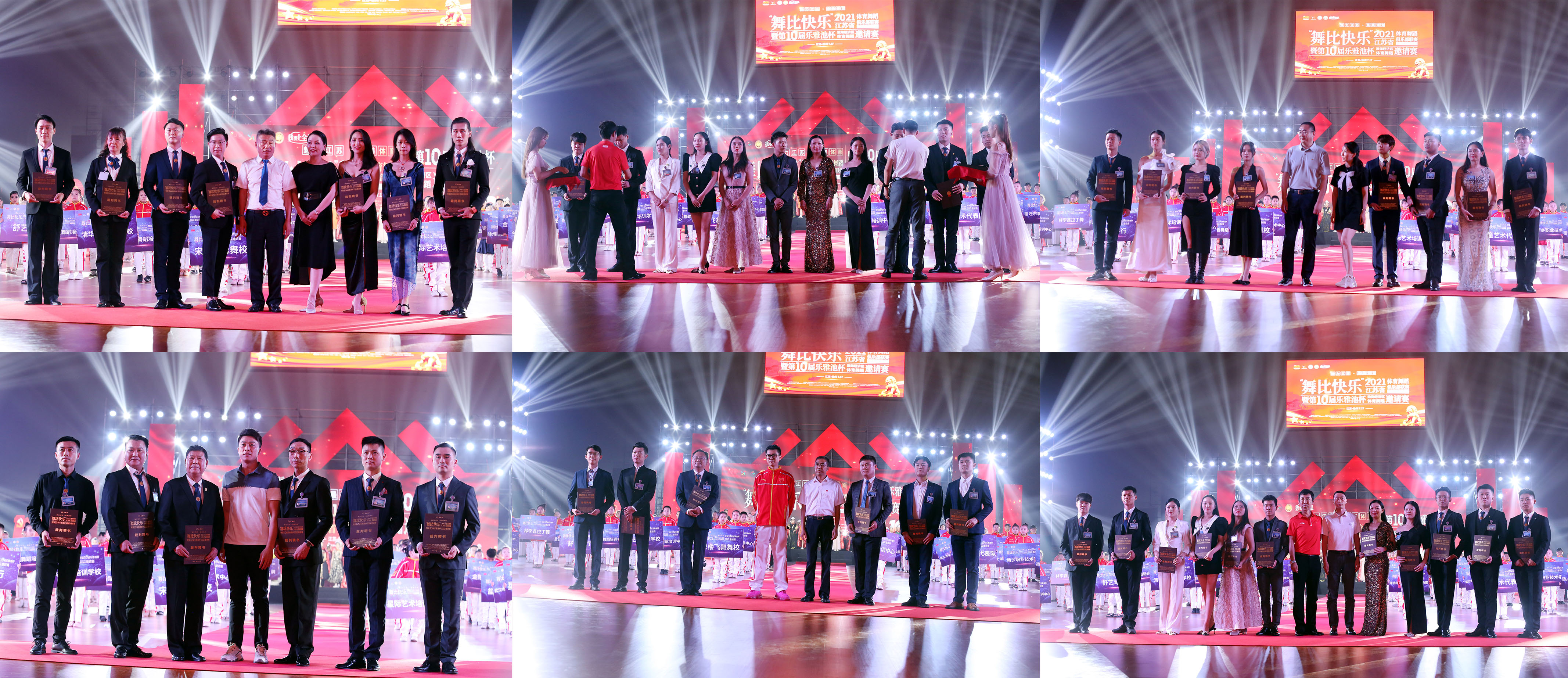 2021江苏省体育舞蹈俱乐部联赛-徐州铜山站 暨第10届【乐雅池杯】(图8) 2021江苏省体育舞蹈俱乐部联赛-徐州铜山站 暨第10届【乐雅池杯】(图8)