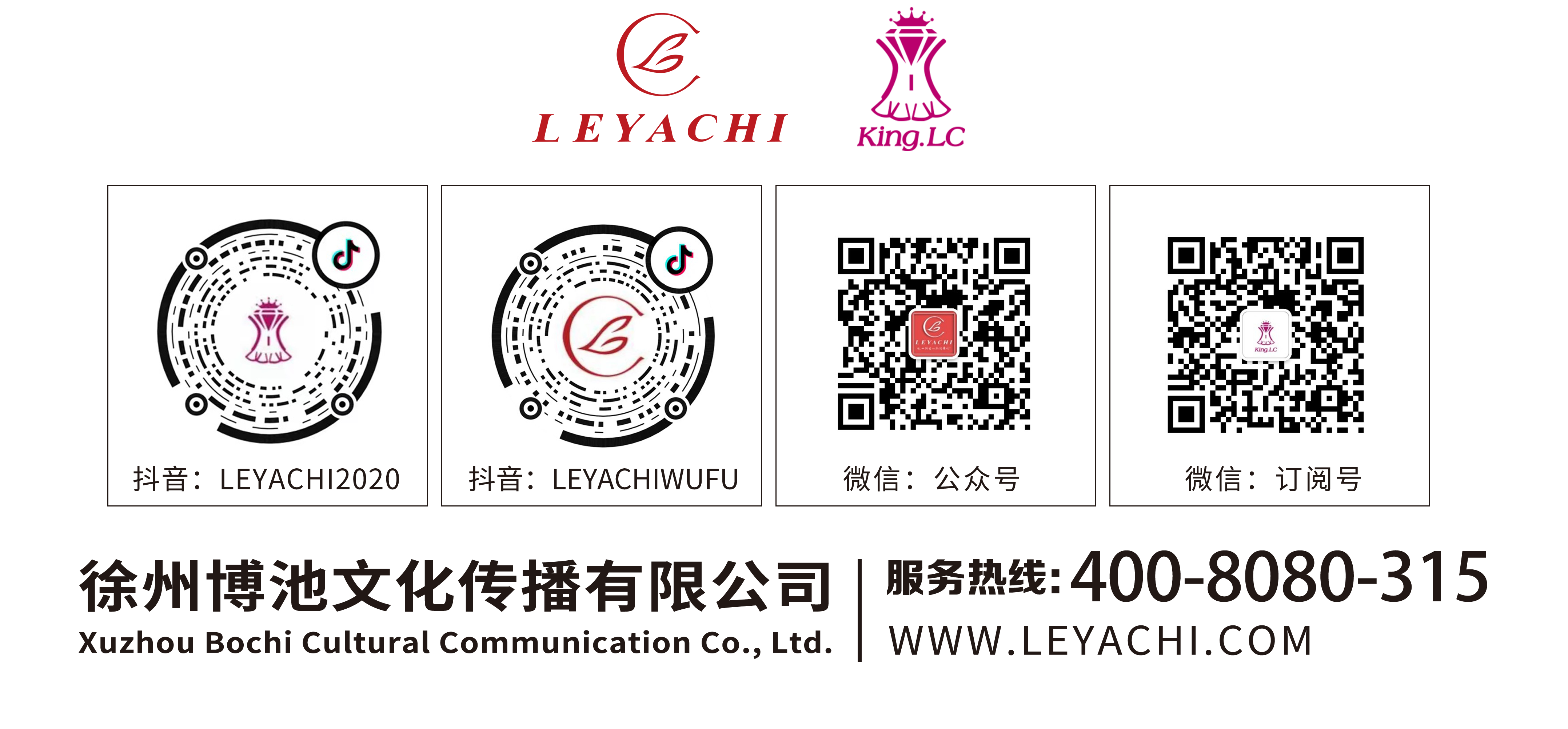 2021江苏省体育舞蹈俱乐部联赛-徐州铜山站 暨第10届【乐雅池杯】(图12) 2021江苏省体育舞蹈俱乐部联赛-徐州铜山站 暨第10届【乐雅池杯】(图12)