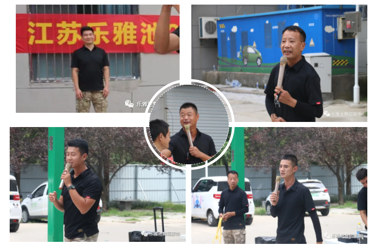 乐雅池“感恩当下砥砺前行不忘初心勇攀2021”内训活动(图2) 乐雅池“感恩当下砥砺前行不忘初心勇攀2021”内训活动(图2)