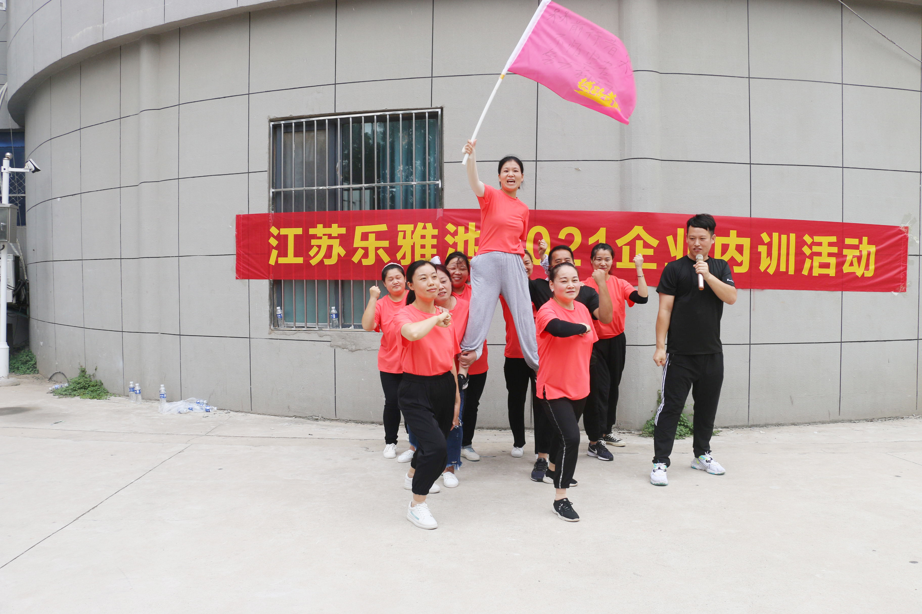 乐雅池“感恩当下砥砺前行不忘初心勇攀2021”内训活动(图7) 乐雅池“感恩当下砥砺前行不忘初心勇攀2021”内训活动(图7)