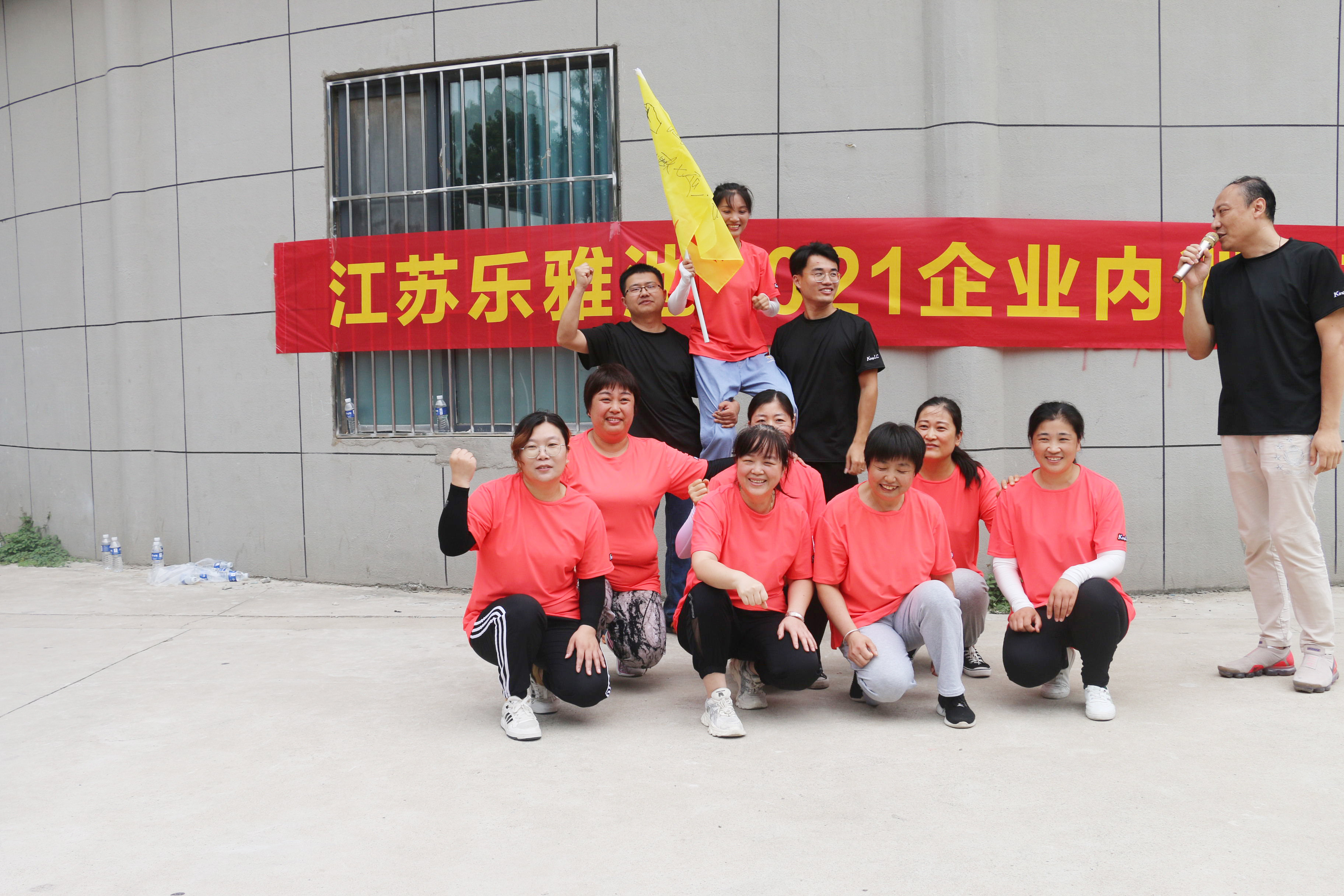 乐雅池“感恩当下砥砺前行不忘初心勇攀2021”内训活动(图9) 乐雅池“感恩当下砥砺前行不忘初心勇攀2021”内训活动(图9)