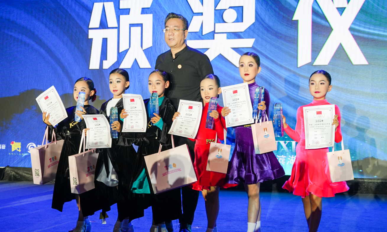 乐雅池受邀参加——【滨湖·不只是滨湖】2024中国·江苏体育舞蹈公开赛(图7) 乐雅池受邀参加——【滨湖·不只是滨湖】2024中国·江苏体育舞蹈公开赛(图7)